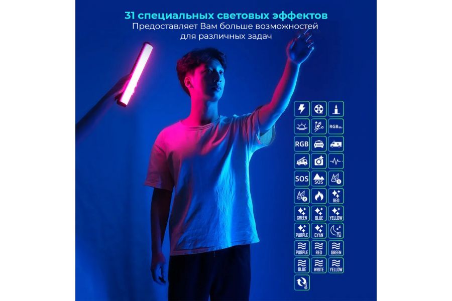 Осветитель YongNuo YN30 SOFT