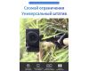 Штатив Ulanzi MT-11