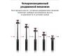 Штатив Ulanzi MT-16