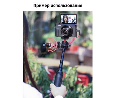 Штатив Ulanzi MT-16