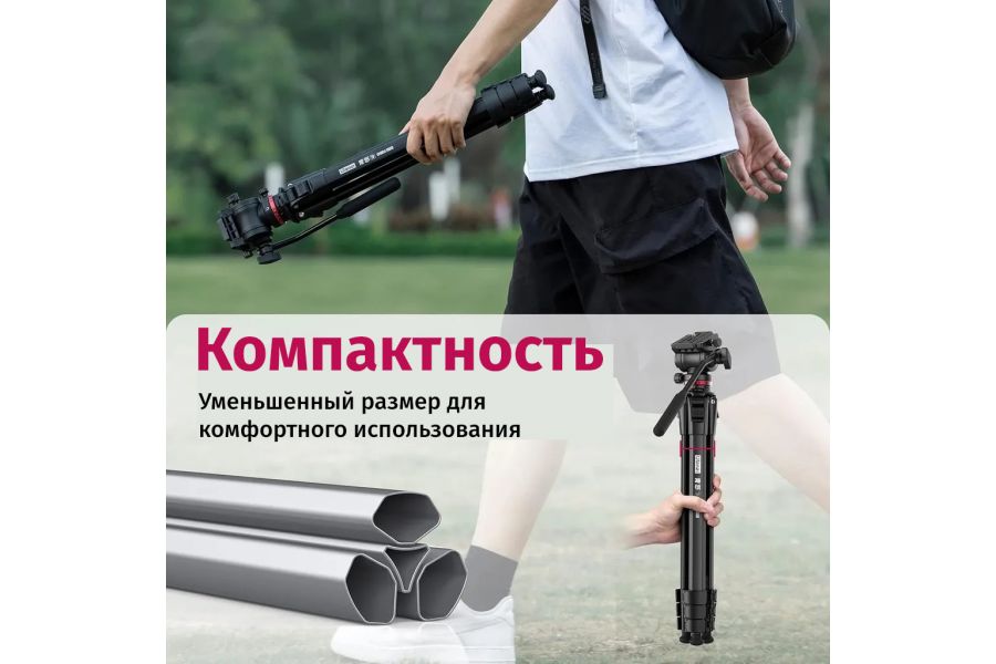 Штатив Ulanzi MT-56 OMBRA из алюминиевого сплава (до 6 кг)