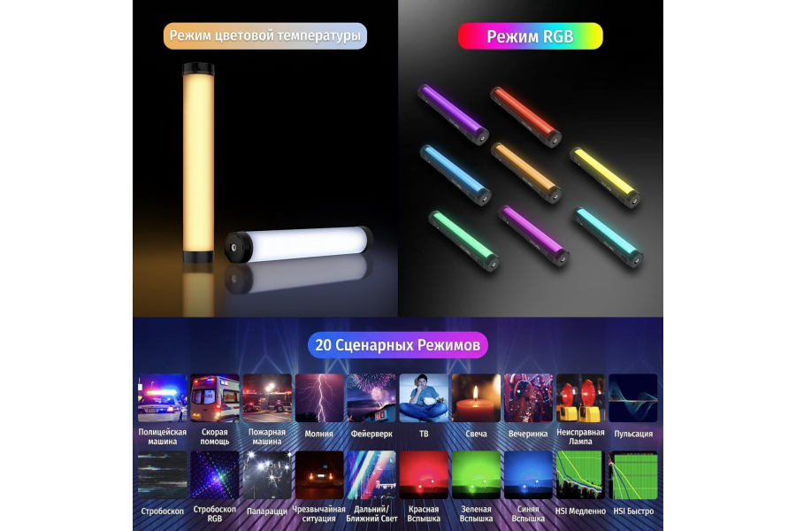 Осветитель Ulanzi VL110 Magnetic RGB