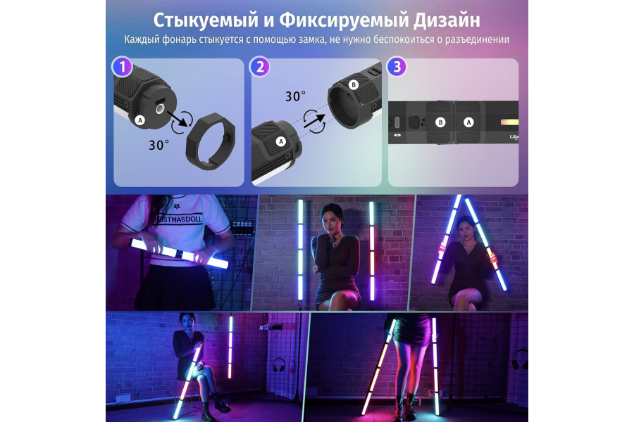 Осветитель Ulanzi VL110 Magnetic RGB
