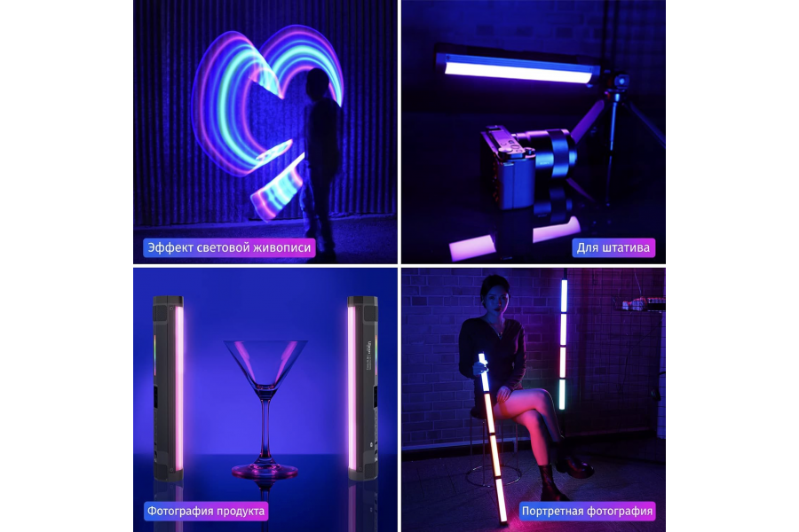 Осветитель Ulanzi VL110 Magnetic RGB