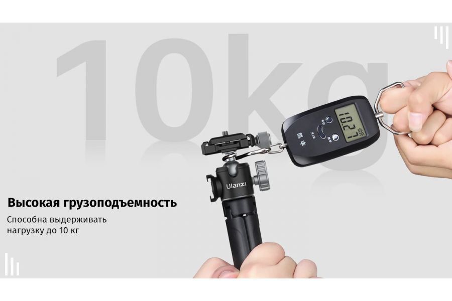 Компактная штативная голова Ulanzi U-80L Алюминий