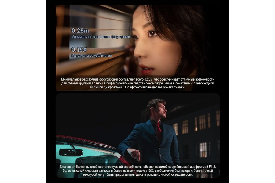 Объектив Viltrox AF 27mm F1.2 XF для Fujifilm FX