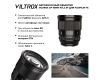 Объектив Viltrox AF 75mm F1.2 PRO для Fujifilm FX
