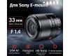 Объектив Viltrox AF 33mm F1.4 Автофокус для Sony E