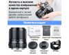 Объектив Viltrox AF 33mm f/1.4 Z для Nikon Z