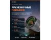Объектив Viltrox AF 13mm F1.4 Байонет Sony E