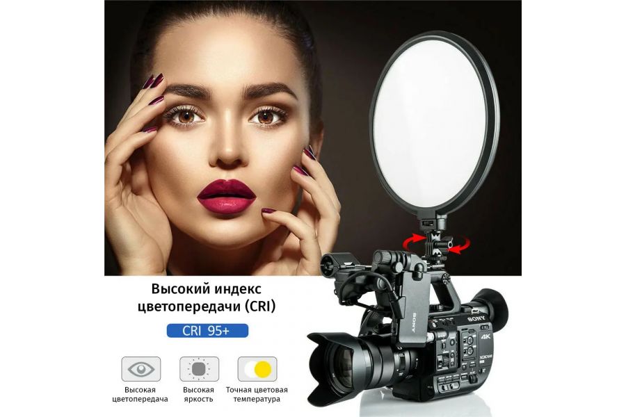 Кольцевой осветитель Viltrox VL-500T