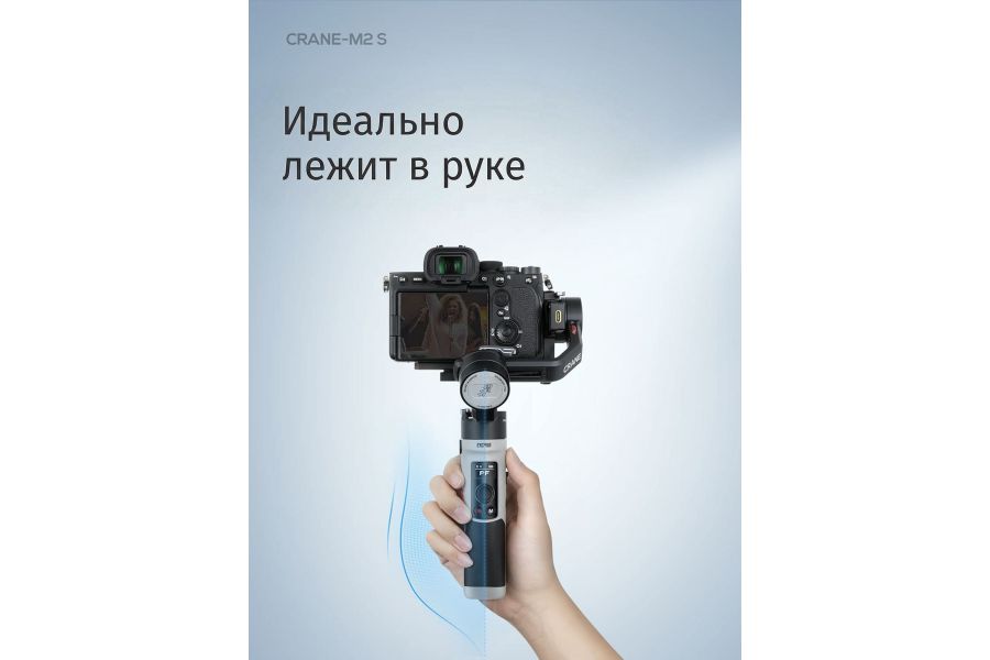 Стабилизатор Zhiyun CRANE-M2 S Новый