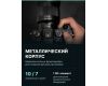 Объектив Tokina atx-m 85mm F1.8 Sony E автофокусный | Металл | Портрет