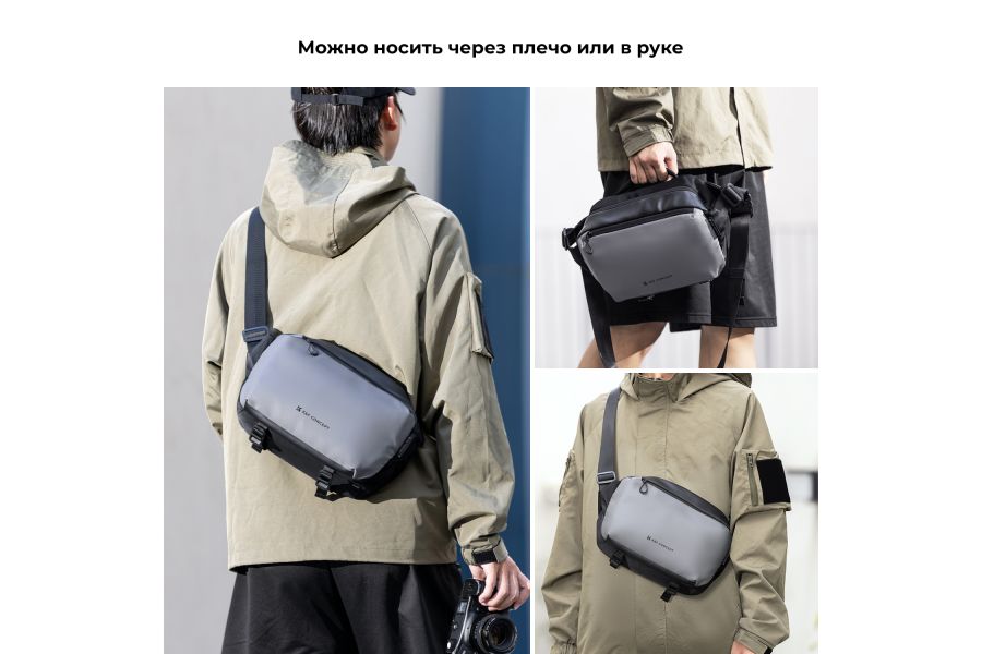 Сумка K&F Concept Alpha 10L KF13.157