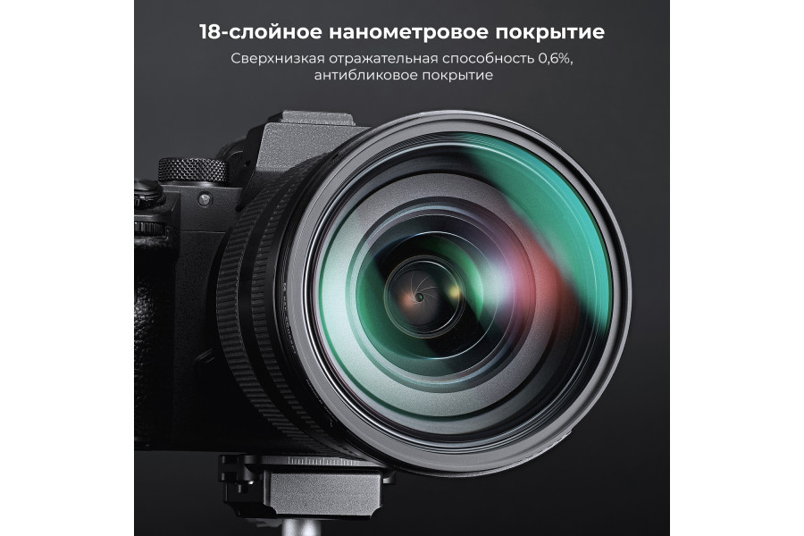 Светофильтр K&F Concept C-Series Black Mist 1/8 62mm