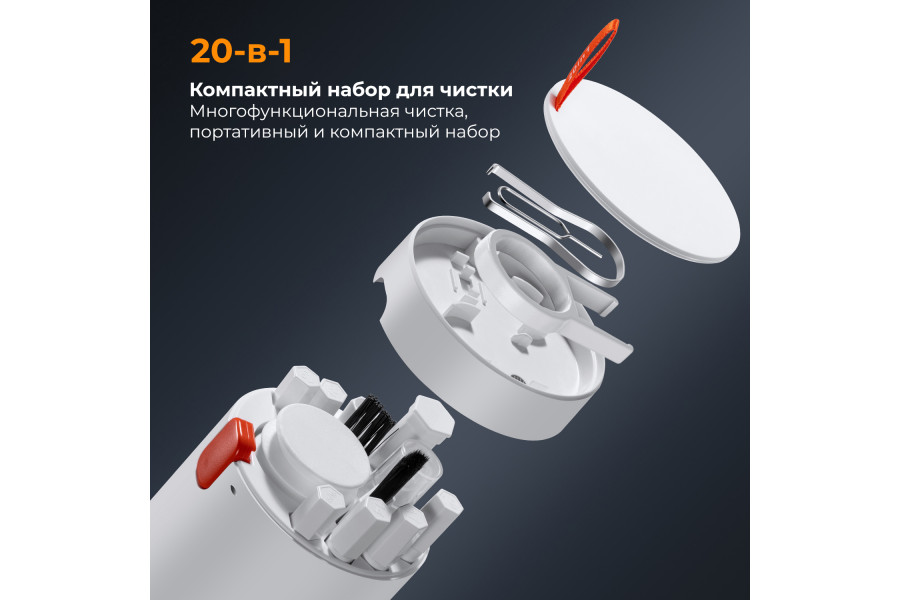 Набор для чистки K&F Concept SKU.2078