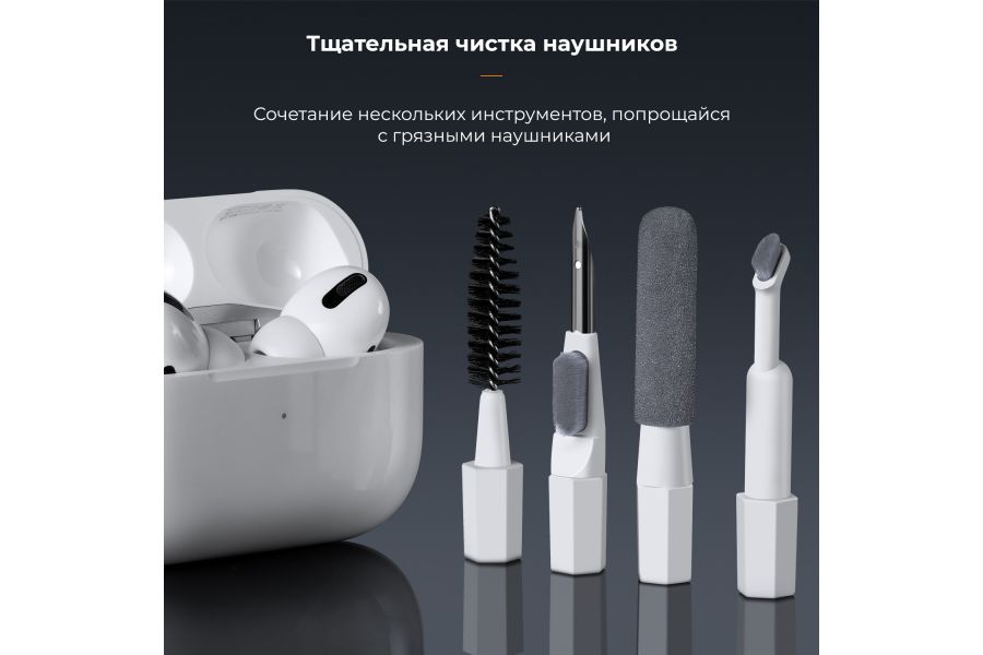 Набор для чистки K&F Concept SKU.2078