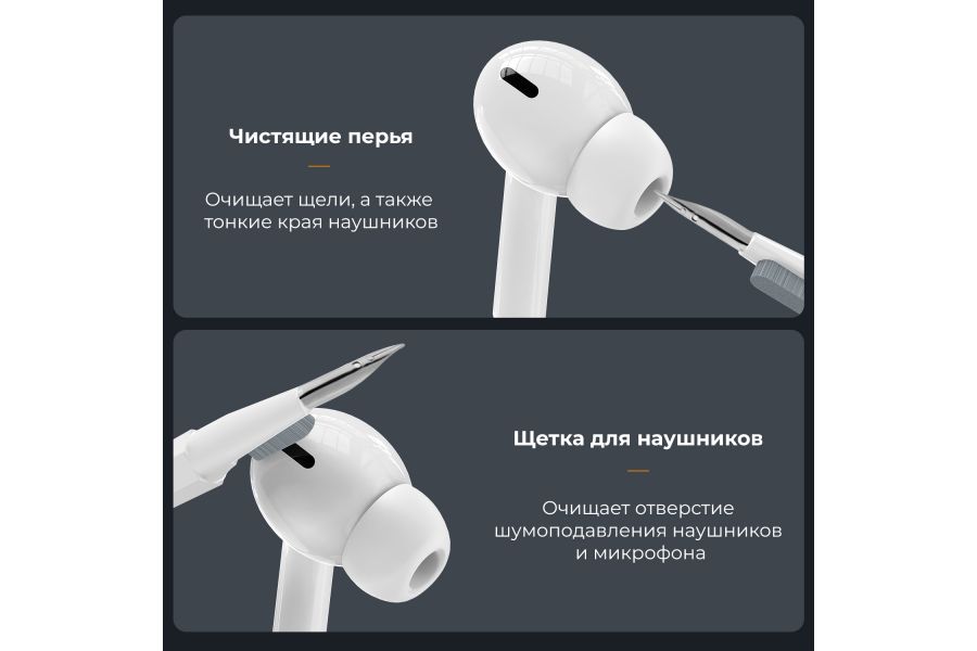 Набор для чистки K&F Concept SKU.2078