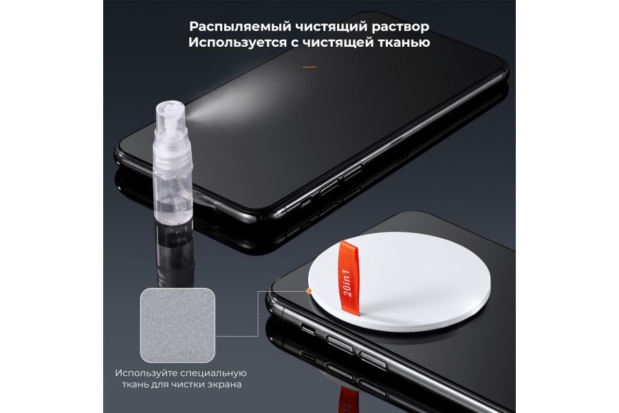 Набор для чистки K&F Concept SKU.2078