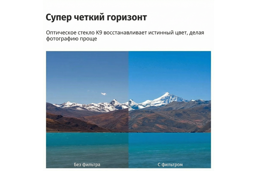 Светофильтр 7Artisans MRC UV 52mm