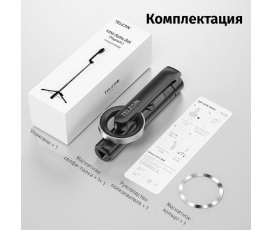 Монопод Telesin WS-22005
