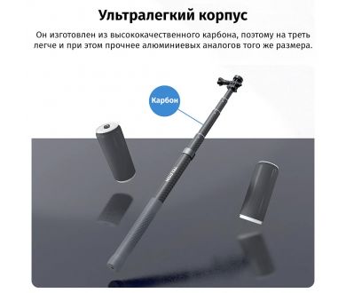 Монопод Telesin GP-MNP-300-3