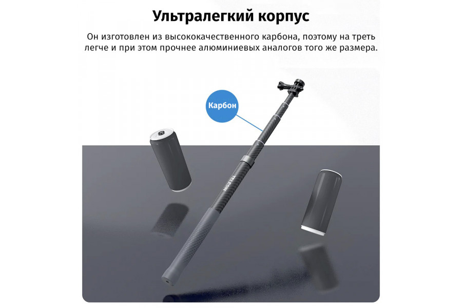 Монопод Telesin GP-MNP-300-3