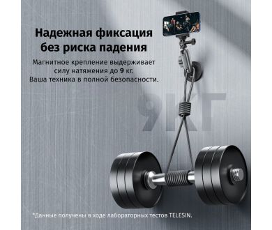 Магнитное крепление Telesin CMM-001