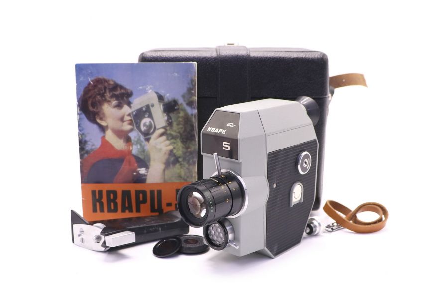 Советская кинокамера Кварц 5 комплект (СССР, 1970)