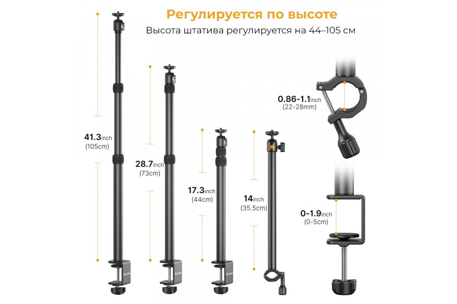 Настольный штатив Ulanzi Vijim LS02