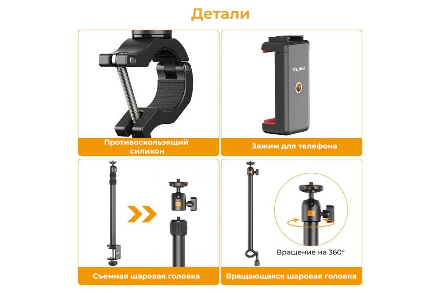 Настольный штатив Ulanzi Vijim LS02