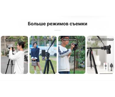 Штатив Ulanzi U-SELECT VT02
