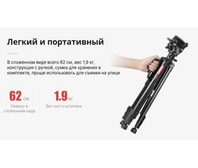 Штатив Ulanzi U-SELECT VT02