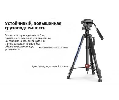 Штатив Ulanzi U-SELECT VT02