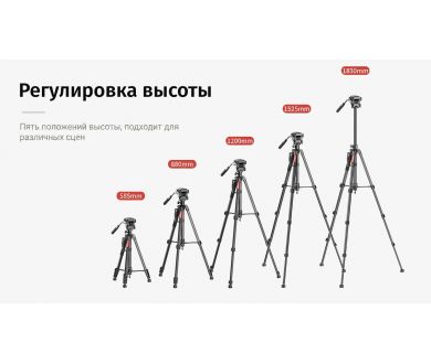 Штатив Ulanzi U-SELECT VT02