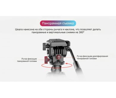 Штатив Ulanzi U-SELECT VT02