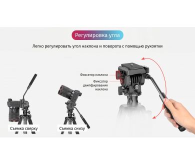 Штатив Ulanzi U-SELECT VT02