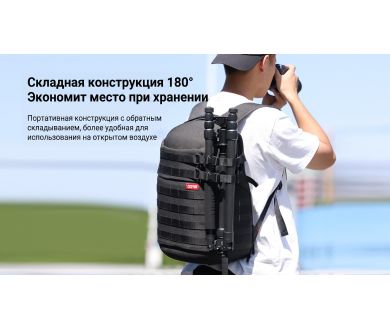 Штатив Ulanzi MT-61 Углеродное волокно 61-174 см