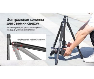 Штатив Ulanzi MT-61 Углеродное волокно 61-174 см