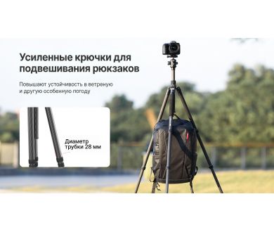 Штатив Ulanzi MT-61 Углеродное волокно 61-174 см