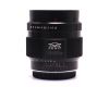 Светосильный объектив Зенитар-C 1,2/50s в упаковке