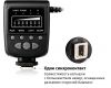 Кольцевая вспышка Meike MK-FC100