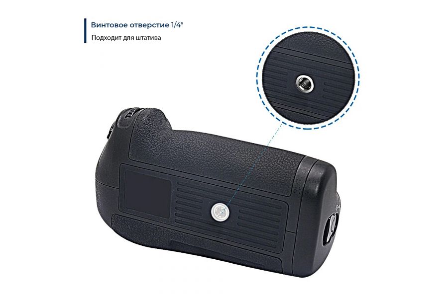 Батарейная ручка MCOPLUS BG-D800 для Nikon D800, D810