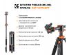Штатив K&F Concept T255A3 + BH-28L KF09.112