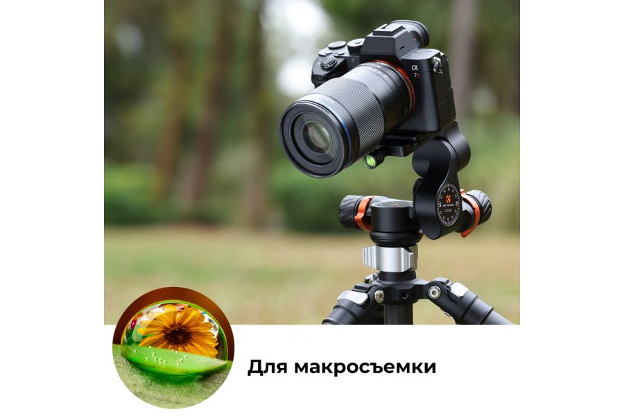 Штативная голова K&F Concept GD-3W Gear KF31.047