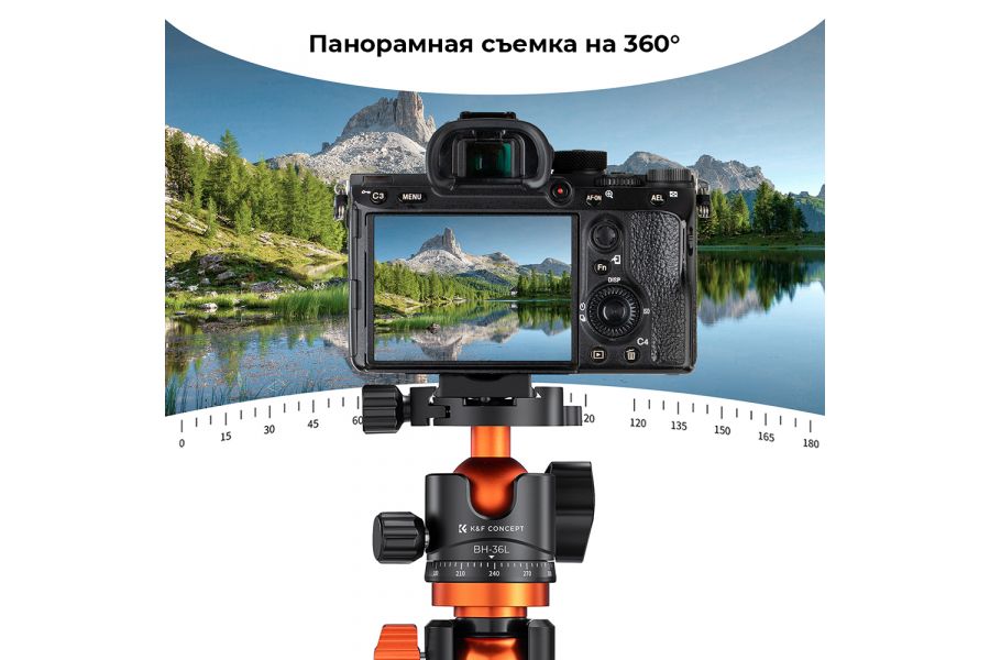 Штативная голова K&F Concept BH-36L KF31.044V1
