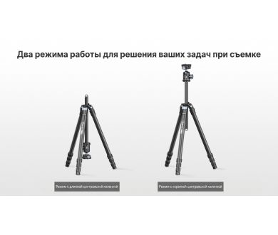 Штатив Ulanzi MT-60