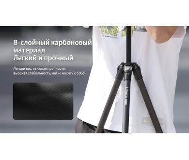 Штатив Ulanzi MT-60
