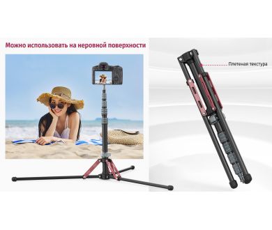 Штатив Ulanzi MT-49