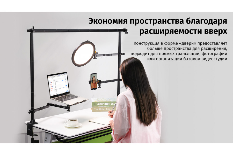 Настольное крепление Ulanzi VIJIM LS15